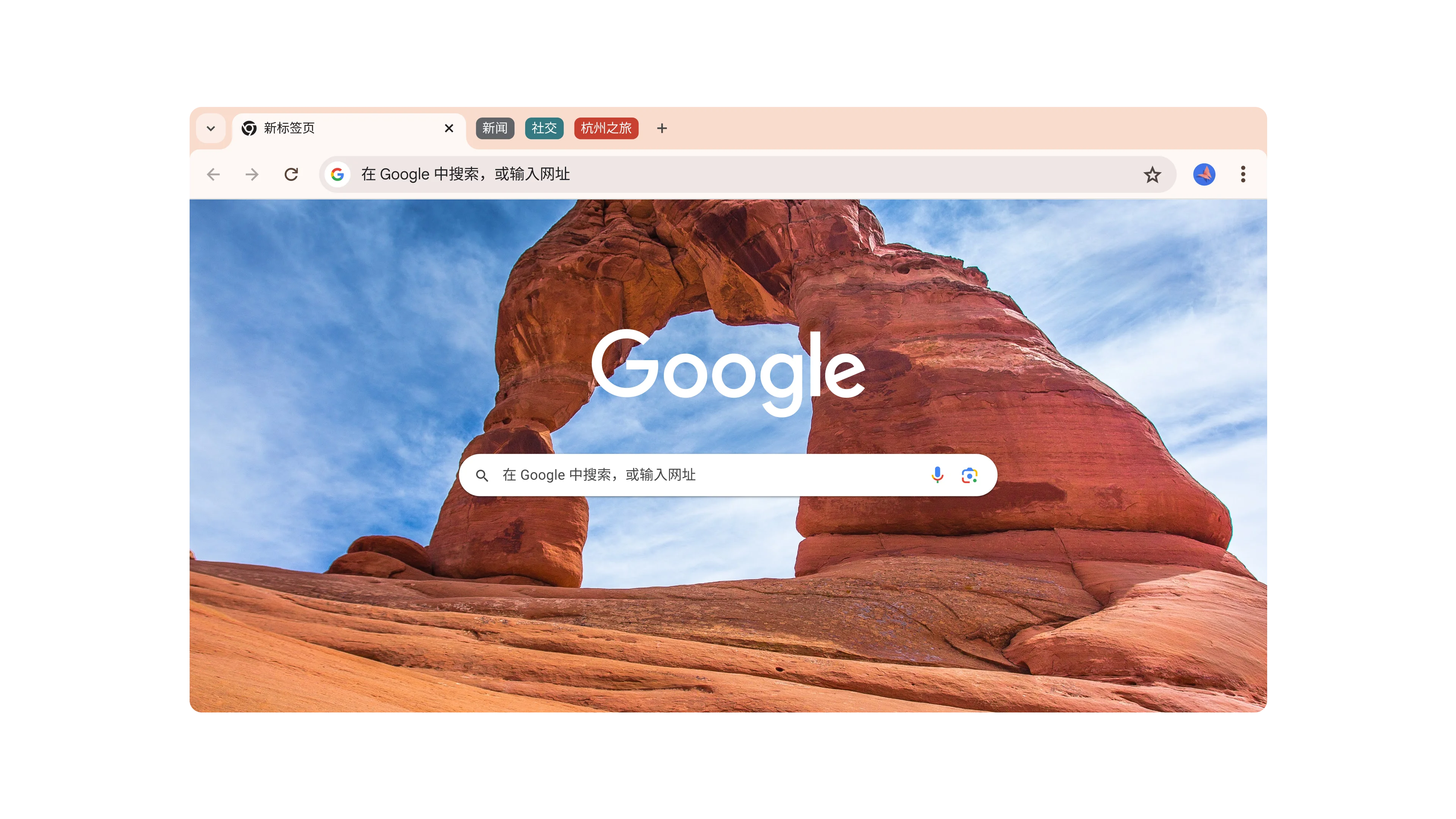Chrome 个性化主题与同步
